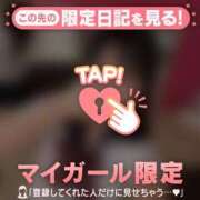 かなん 出勤してます(*^^*) CUTE