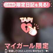 ヒメ日記 2025/12/19 03:01 投稿 村重るり MADAM