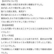 ヒメ日記 2026/01/04 12:16 投稿 ユノ アリスマリオン