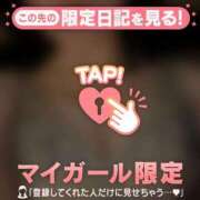 ヒメ日記 2026/01/17 14:31 投稿 ユノ アリスマリオン