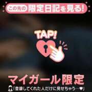 ヒメ日記 2026/01/23 17:46 投稿 ユノ アリスマリオン