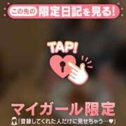 ヒメ日記 2026/01/28 18:31 投稿 ユノ アリスマリオン