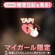 ヒメ日記 2026/01/31 00:01 投稿 ユノ アリスマリオン