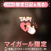 ヒメ日記 2026/02/01 11:31 投稿 ユノ アリスマリオン