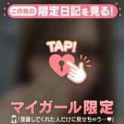 ヒメ日記 2026/02/05 17:16 投稿 ユノ アリスマリオン