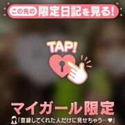 ヒメ日記 2026/02/08 07:31 投稿 ユノ アリスマリオン