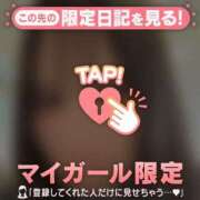 ヒメ日記 2026/02/10 08:16 投稿 ユノ アリスマリオン