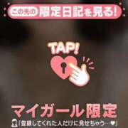 ヒメ日記 2026/02/15 08:01 投稿 ユノ アリスマリオン