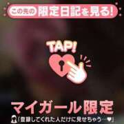 ヒメ日記 2026/02/19 23:16 投稿 ユノ アリスマリオン