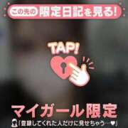 ヒメ日記 2026/02/20 12:01 投稿 ユノ アリスマリオン