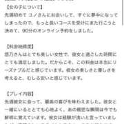 ヒメ日記 2026/02/21 22:16 投稿 ユノ アリスマリオン