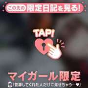 ヒメ日記 2026/02/23 19:46 投稿 ユノ アリスマリオン