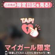 ヒメ日記 2026/02/28 12:16 投稿 ユノ アリスマリオン