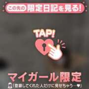 ヒメ日記 2026/03/03 13:46 投稿 ユノ アリスマリオン