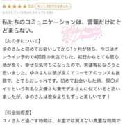 ヒメ日記 2026/03/15 17:01 投稿 ユノ アリスマリオン