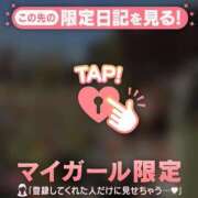 ヒメ日記 2026/04/04 19:46 投稿 ユノ アリスマリオン