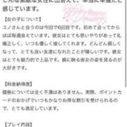 ヒメ日記 2026/04/09 17:31 投稿 ユノ アリスマリオン