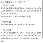 ヒメ日記 2026/04/22 19:31 投稿 ユノ アリスマリオン