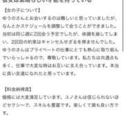 ヒメ日記 2026/04/24 17:46 投稿 ユノ アリスマリオン