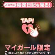 ヒメ日記 2026/04/27 17:46 投稿 ユノ アリスマリオン