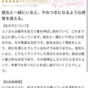 ヒメ日記 2026/07/13 19:46 投稿 ユノ アリスマリオン