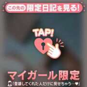 早川りの ?12月18日のお礼? 華椿