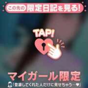 早川りの ?12月19日のお礼? 華椿