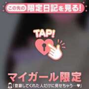 ヒメ日記 2025/12/20 21:16 投稿 早川りの 華椿