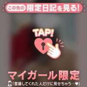 そら 次回20:40〜? CUTE