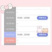 ヒメ日記 2025/12/23 10:46 投稿 そら CUTE