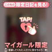 ヒメ日記 2025/12/24 18:16 投稿 そら CUTE