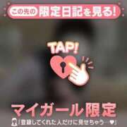 ヒメ日記 2025/12/25 00:31 投稿 そら CUTE