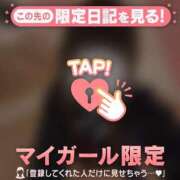 ヒメ日記 2026/01/05 00:31 投稿 そら CUTE