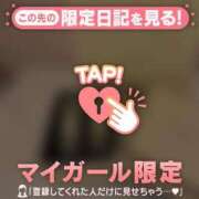 ヒメ日記 2026/01/11 11:31 投稿 そら CUTE