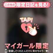 ヒメ日記 2026/01/17 23:01 投稿 そら CUTE