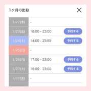 ヒメ日記 2026/01/22 15:46 投稿 そら CUTE