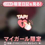 ヒメ日記 2026/01/26 23:16 投稿 そら CUTE