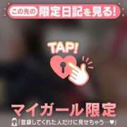 ヒメ日記 2026/02/03 17:46 投稿 そら CUTE