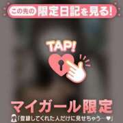 ヒメ日記 2026/02/07 20:46 投稿 そら CUTE