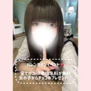 ヒメ日記 2026/02/09 16:01 投稿 そら CUTE