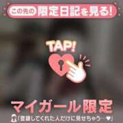 ヒメ日記 2026/02/14 23:46 投稿 そら CUTE