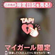 ヒメ日記 2026/03/15 20:01 投稿 そら CUTE