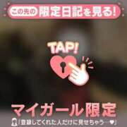 ヒメ日記 2026/04/01 17:01 投稿 そら CUTE