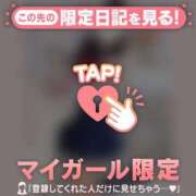 ヒメ日記 2026/04/03 13:31 投稿 そら CUTE