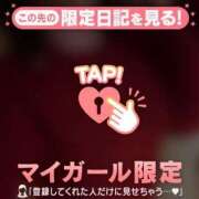 ヒメ日記 2025/12/24 20:31 投稿 石川あかり MADAM