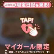 ヒメ日記 2025/12/30 08:46 投稿 石川あかり MADAM