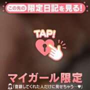 ヒメ日記 2026/01/01 21:31 投稿 石川あかり MADAM