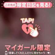 ヒメ日記 2026/01/06 20:02 投稿 石川あかり MADAM