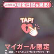 ヒメ日記 2026/01/11 19:46 投稿 石川あかり MADAM