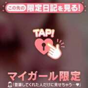 ヒメ日記 2026/01/13 20:46 投稿 石川あかり MADAM